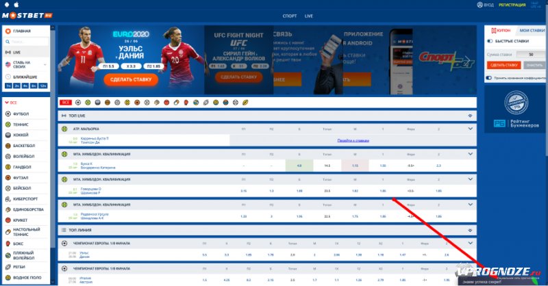 Онлайн-чат на сайте Mostbet