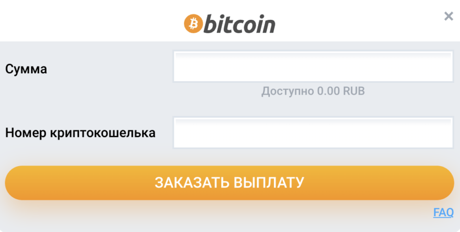 Вывод средств в БК мосбет через криптовалюту