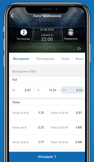 Мостбет (Айфон)